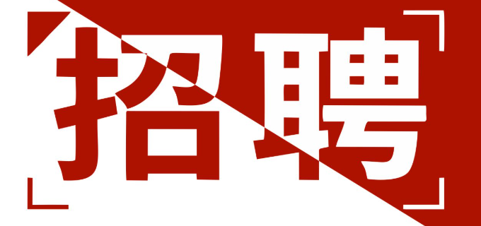 南京华屹节能科技有限公司-人才招聘